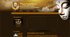 Desktop Screenshot of boonlucksa.com