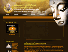 Tablet Screenshot of boonlucksa.com